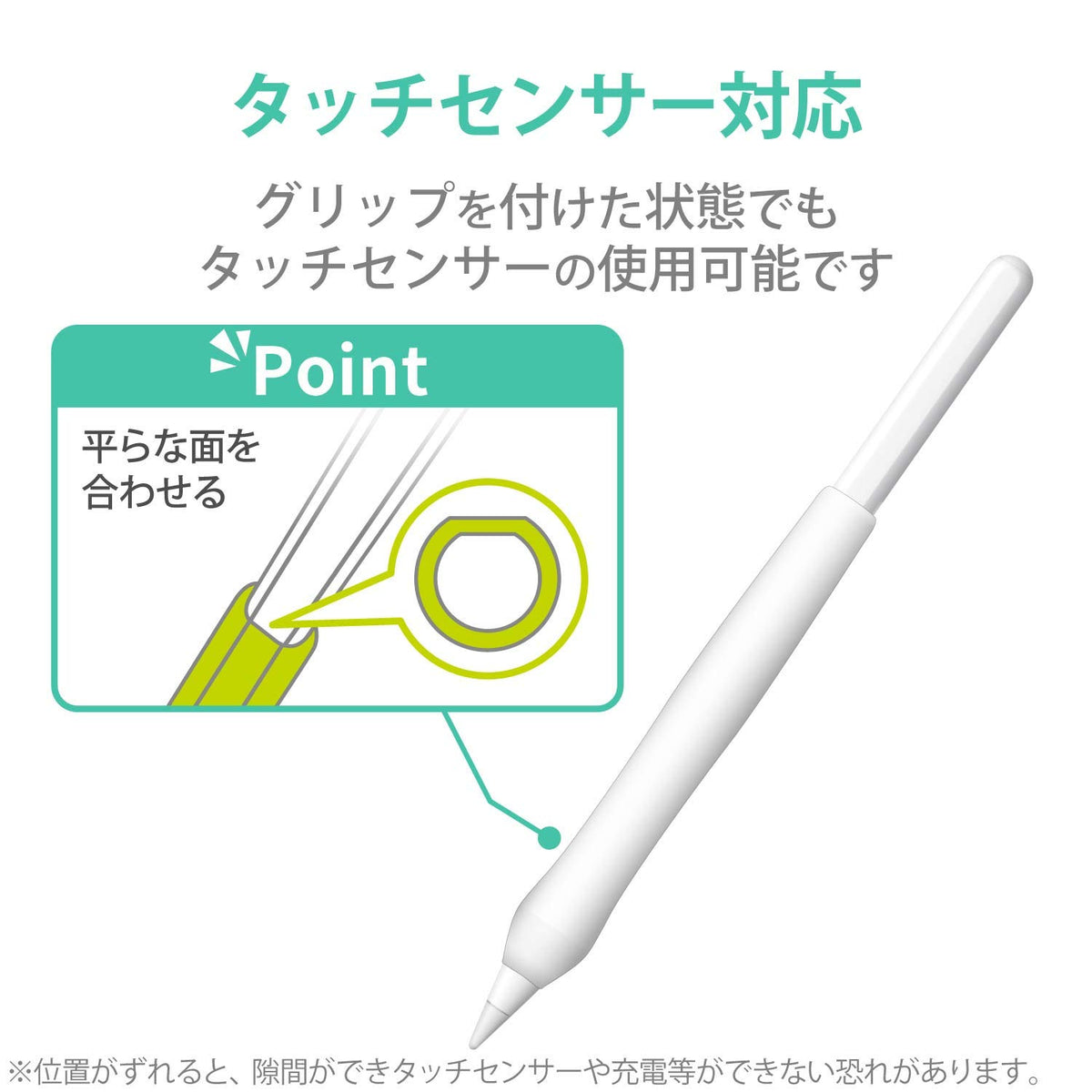 Apple Pencil 2nd Generation Clear M4648