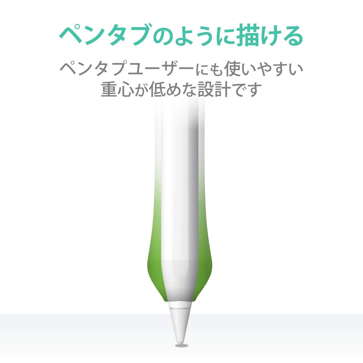 Apple Pencil 2nd Generation Clear M4648