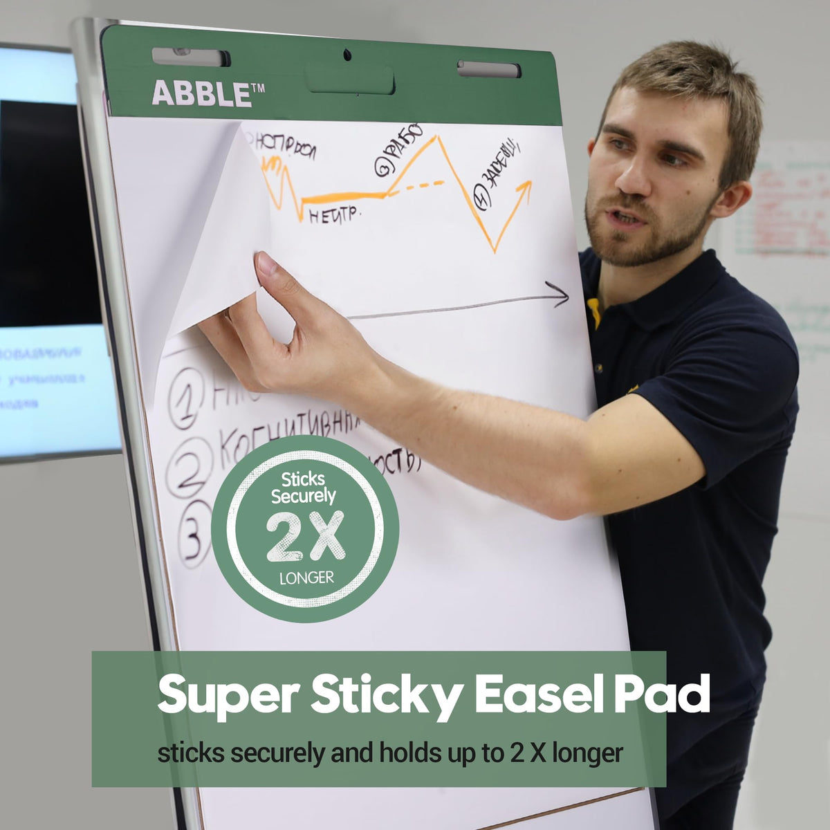 Super Sticky Easel Pad, 25 x 30 Inches, 30 Sheets/Pad, 8 Pads/Pack, Green L8430